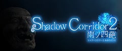 Shadow Corridor 2 Trainer