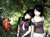 Fatal Frame 2 Wallpapers