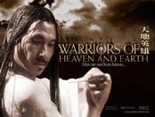 Warriors of Heaven and Earth Wallpapers