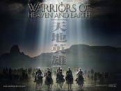 Warriors of Heaven and Earth Wallpapers